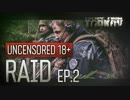 Escape from Tarkov. Raid. Episode 2