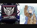 【SDVX】葵ちゃんボルテックス part5【VOICEROID実況】