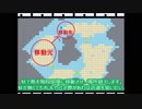 SFC風来のシレン こばみ谷3F map004場所替え近道技