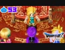 【ドラクエ５＊実況】好奇心旺盛な勇者の物語！第五十三章