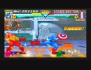 PS1-PSX マーヴル・スーパーヒーローズ  -Marvel Super Heroes-