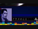 毎日投稿【この謎、解けますか？】マスコミって、詰まるところストーカー【シルバー事件】#32