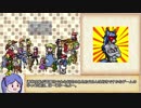【ゆっくり】ざくざくアクターズ・解説プレイ31【biimシステム】