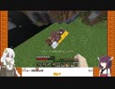 【minecraft】奈落の底に沈んだ村から村人を救出する04【VOICEROID実況】