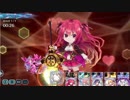 宝石姫 光の紡ぎ手(錬姫伝 ウォーターメロン)