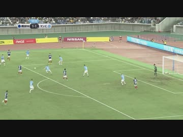衝撃【横浜F・マリノスのサッカー革命　】衝撃 横浜F・マリノス 対 プレミア王者 マンC