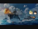 T5＆6　フランス駆逐レビュー
