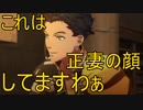 [FE風花雪月]クロードと頭わるわるファイアーエムブレム　part2