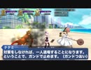 人斬りサーの姫とオタサーの姫 27 「師匠再び」
