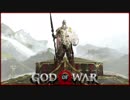 【23】父子二人旅に水を差す GOD of WAR 初見実況プレイ【PS4】