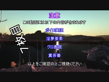【Kenshi 】ユカリたちは世界を収める７枚目【ボイロ＋淫夢】