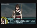 【艦これ】叢雲の決断　発動！友軍救援「第二次ハワイ作戦」その2（甲E3）