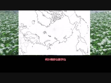 北極って開発する意味あるの？【ゆっくり解説?】