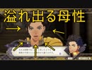 [FE風花雪月]クロードと頭わるわるファイアーエムブレム　part3
