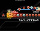 【太鼓さん次郎創作譜面】ウシノヒ☆アブダクション