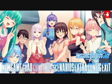 抜きゲーみたいな島に住んでる貧乳はどうすりゃいいですか？ 1/2 OP連結 withセリフ