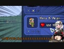 【Terraria縛りプレイ】Terraria meet Dungeon Defenders Ⅱ【ゆっくり＆あかり実況】Part1