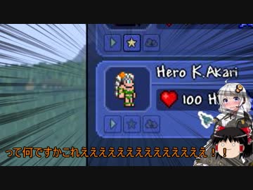 【Terraria縛りプレイ】Terraria meet Dungeon Defenders Ⅱ【ゆっくり＆あかり実況】Part1