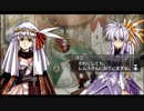 はじめてのグローランサーⅣ(*´д｀*)ﾊｧﾊｧ part55【実況プレイ】