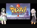 あかずんクラフトソード物語パート１