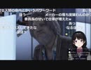 月ノ美兎【Detroit: Become Human #3】まとめ