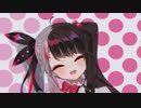 夜見れな「ねー♪」