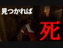 【A Plague Tale実況#1前編】このステルスアクションゲーム怖すぎる…