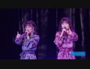 梁川奈々美&船木結『約束してね』2016 & 2019