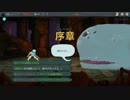 【実況】Slay the Spireやるぞー　Second season part69-1