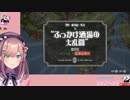 鈴原るる「カップヘッドやめられないんだけどww」