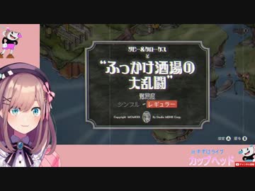 鈴原るる「カップヘッドやめられないんだけどww」