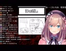 美大生による美声怪談ASMR【鈴原るる/にじさんじ】