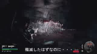 Blood borne　悪夢に囚われて侵入し続ける50