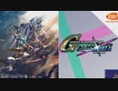 7/28公開 最新プレイ映像  新作『SDガンダム ジージェネレーション クロスレイズ』