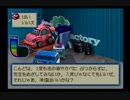 【海月の】ワンダフォーに止まらないチョロQ29速目【チョロQワンダフォー実況】