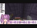 桜凛月「壊滅的にジャンプが下手」