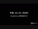 旅先にて・・・