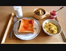 日々の料理をまとめてみた♯116