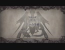 実況プレイ動画_FE風花雪月003