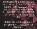 オープン・シークレット１