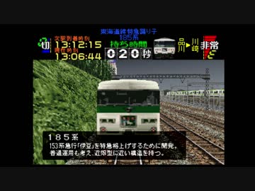 【TAS】電車でGO!プロフェッショナル仕様part24【ゆっくり実況】
