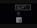 愛に生きる帰ってきたMOTHER2 part22