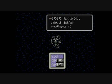 愛に生きる帰ってきたMOTHER2 part22