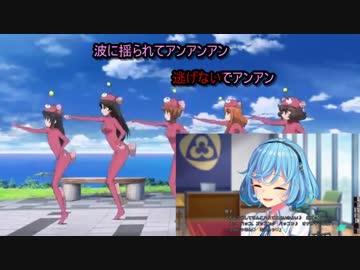 ドスケベあんこう音頭