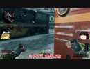 【CoD:BO4】ゆっくりのFPSライフ part24【ゆっくり実況】