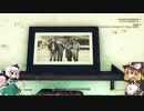 【ゆっくり実況】Fallout76　ゆっくり探索　ワクチン製作