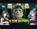 【MARVEL ULTIMATE ALLIANCE 3】結月ゆかりが究極の同盟を率いるようです part4【VOICEROID実況】