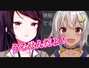 美玲×葉山！止まらない爆発・戦犯ＤＢＤ