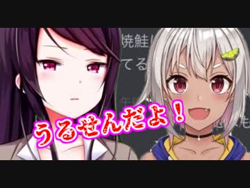 美玲×葉山！止まらない爆発・戦犯ＤＢＤ