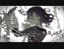 乙女解剖歌ってみたbyらるくん